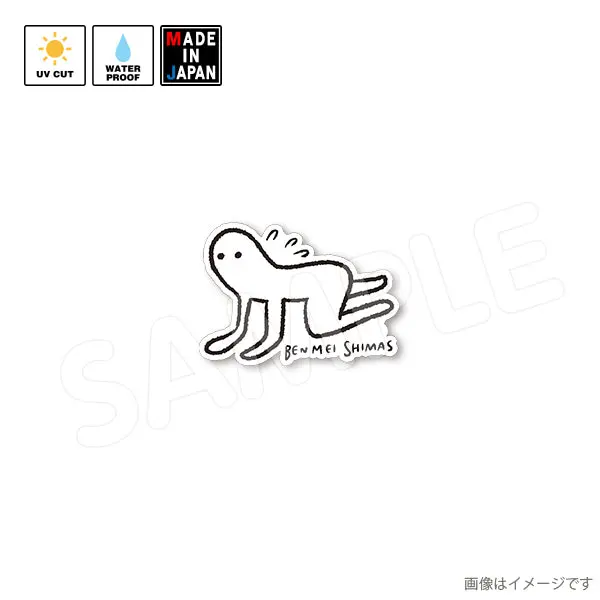 Nagatake006　ステッカー　Nagatake 1