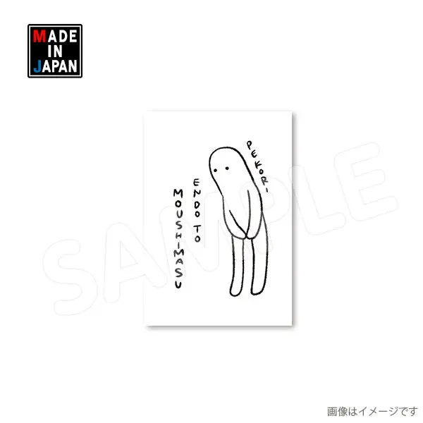Nagatake504por　ポストカード　Nagatake 1