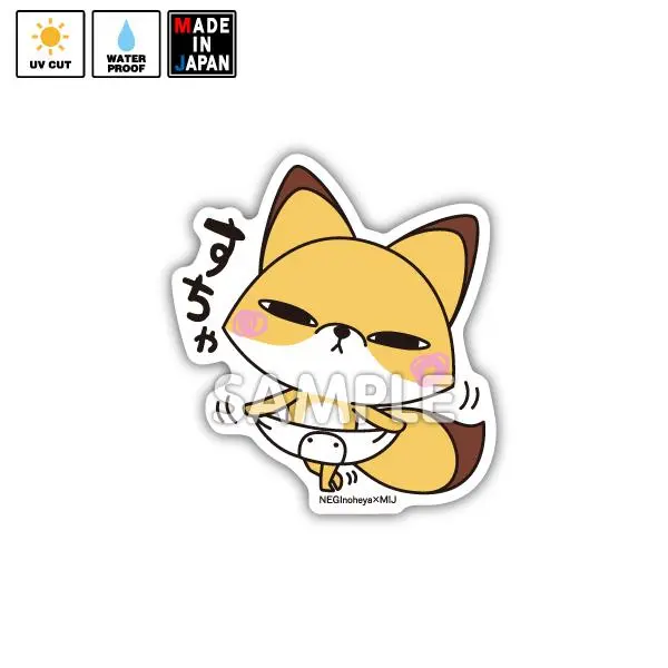 Negi026 ステッカー きつめきつね Negi 1