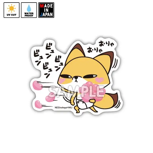 Negi034　ステッカー　きつめきつね　Negi 1