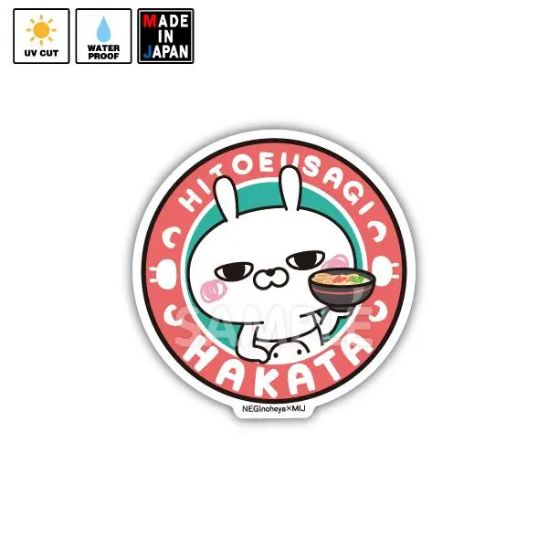 Negi037　ステッカー　ひとえうさぎ　Negi 1