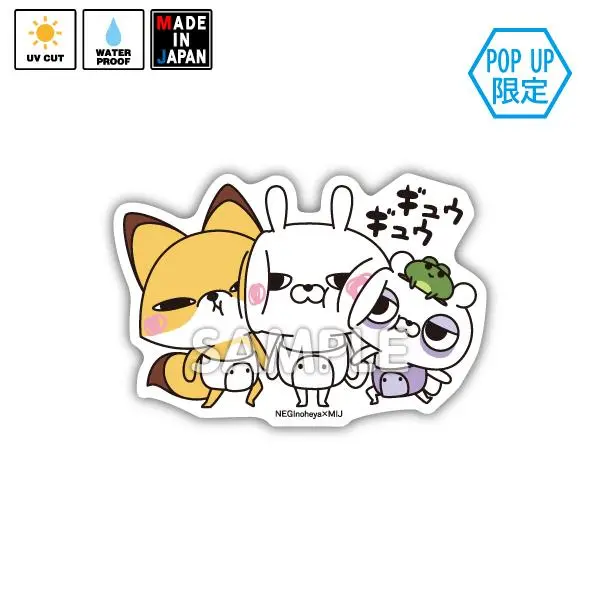 Negi056　★Pop Up限定★　ステッカー　ひとえうさぎ　きつめきつね　くまくま　Negi 1