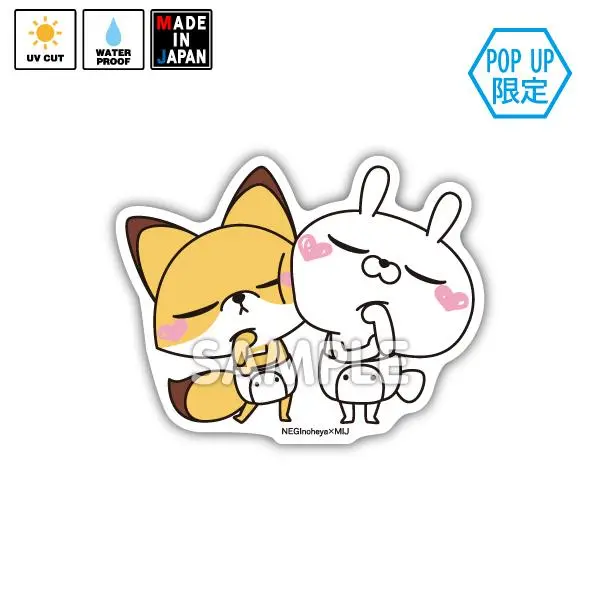Negi057　★Pop Up限定★　ステッカー　ひとえうさぎ　きつめきつね　Negi 1