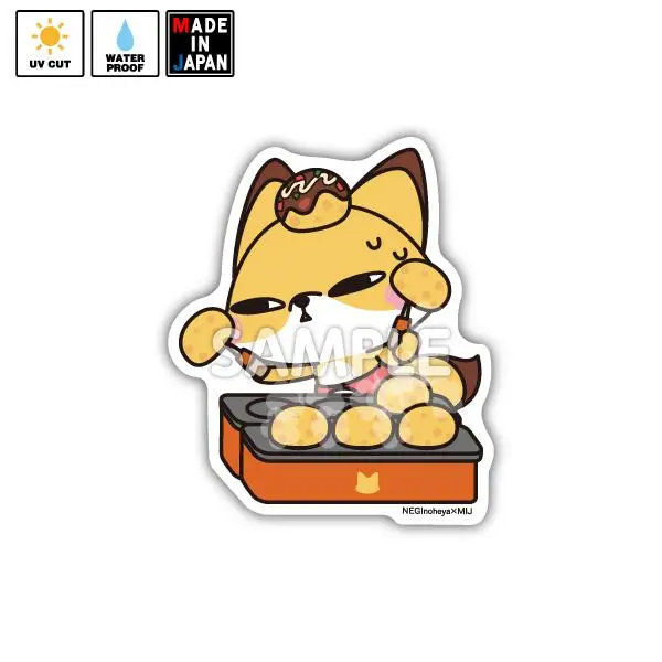 Negi066　ステッカー　きつめきつね　Negi 1