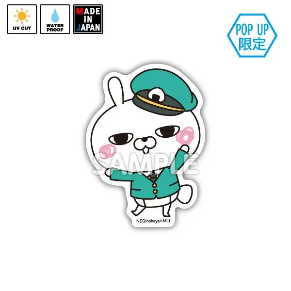 Negi073　★Pop Up限定★　ステッカー　ひとえうさぎ　Negi 1