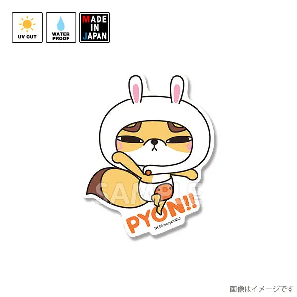 Negi079　ステッカー　ひとえうさぎ　Negi 1