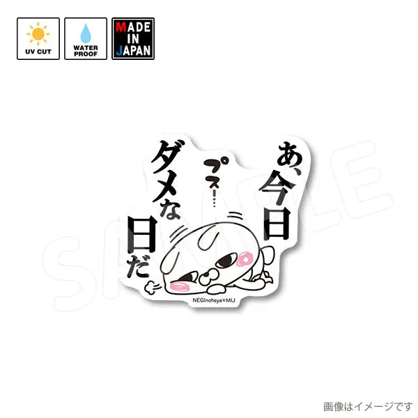Negi086　ステッカー　Negi　ひとえうさぎ 1