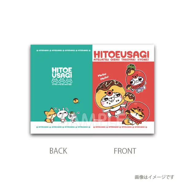 Negi551cf　クリアファイル　ひとえうさぎ　Negi 1