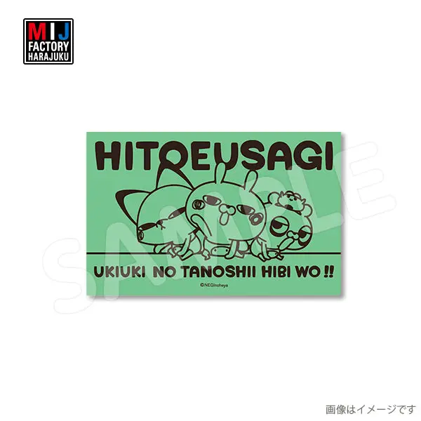 Negi565pok　蛍光ポストカード　Negi　ひとえうさぎ 1