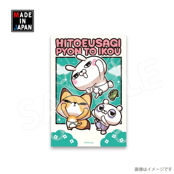 Negi584por　ポストカード　Negi　ひとえうさぎ 1