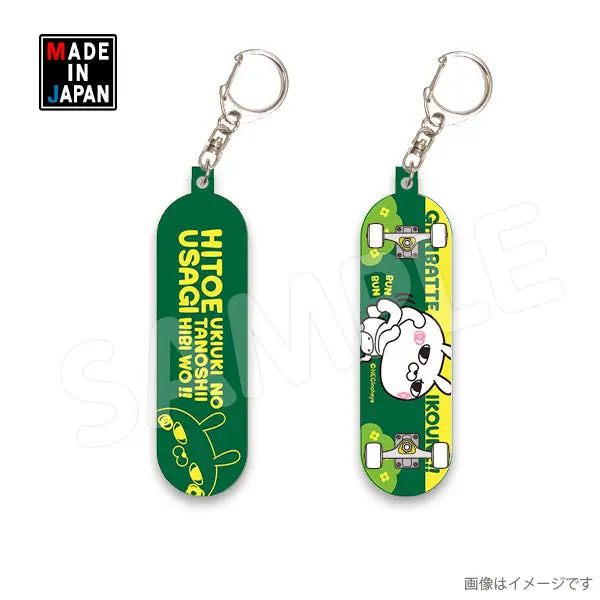 Negi588sbk　スケボーキーホルダー　Negi　ひとえうさぎ 1