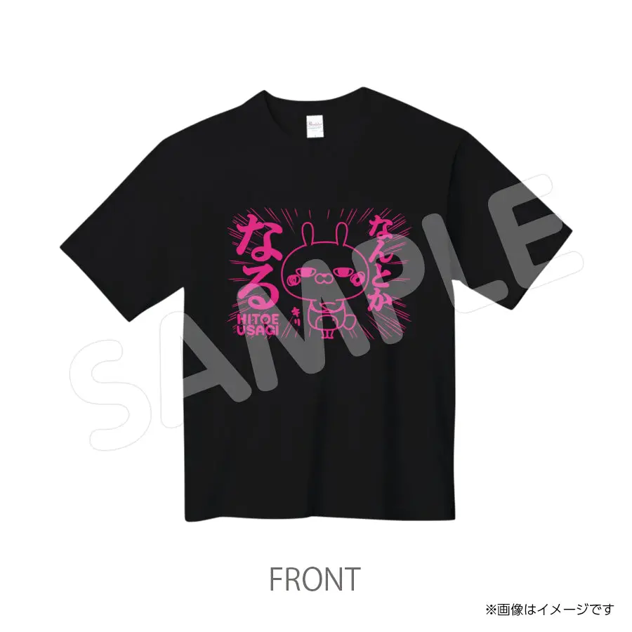 Negi597tb　Tシャツ　Negi　ひとえうさぎ 1