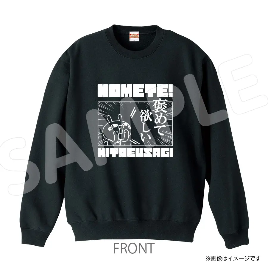 Negi601swb　スウェット　Negi　ひとえうさぎ 1