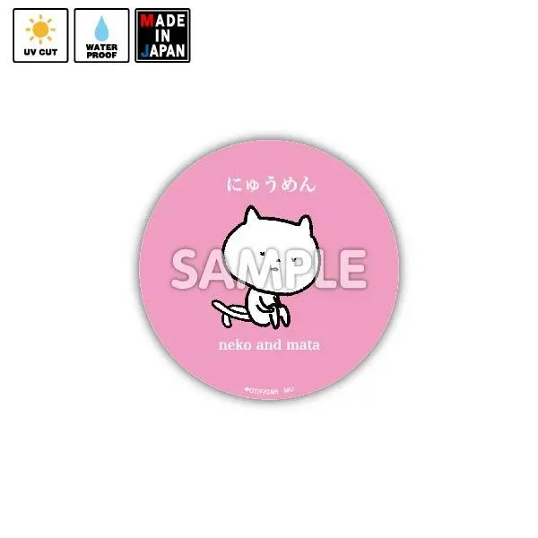 Nekotomata015 ステッカー ね子とま太 1