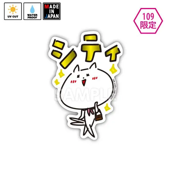 Nekotomata027　★109限定★　ステッカー　ね子とま太　ね子 1