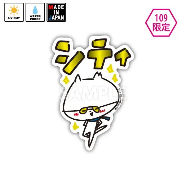 Nekotomata028　★109限定★　ステッカー　ね子とま太　ま太 1