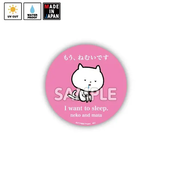 Nekotomata029 ステッカー ね子とま太 1