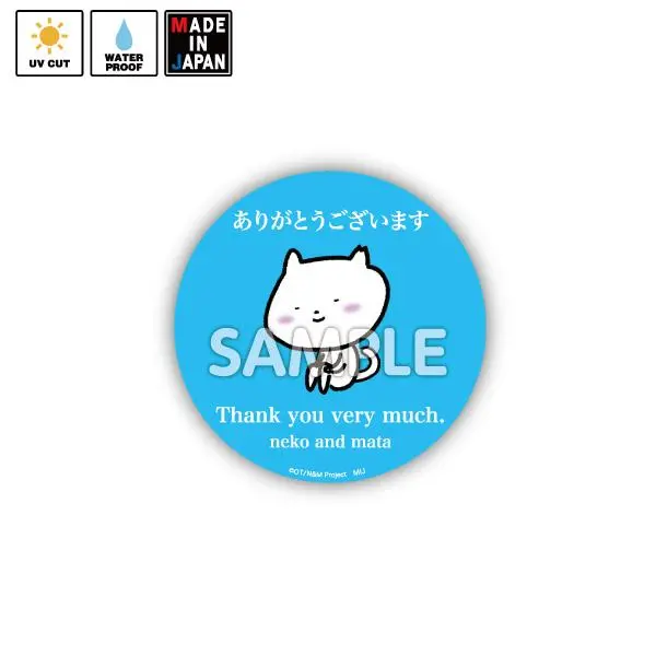 Nekotomata030 ステッカー ね子とま太 1