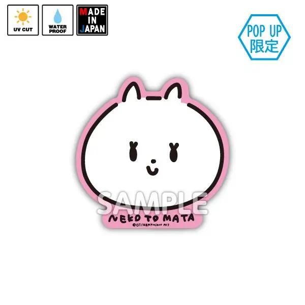 Nekotomata057　★Pop Up限定★　ステッカー　ね子とま太　ね子 1