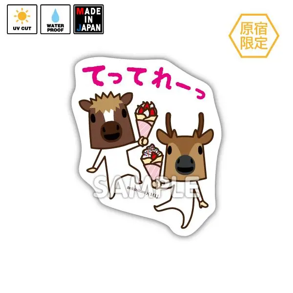 Nekov013　★原宿限定★　ステッカー　馬と鹿　Nekovitan 1