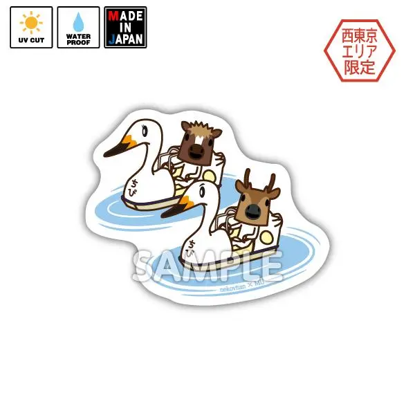 Nekov015　★西東京エリア限定★　ステッカー　馬と鹿　Nekovitan 1