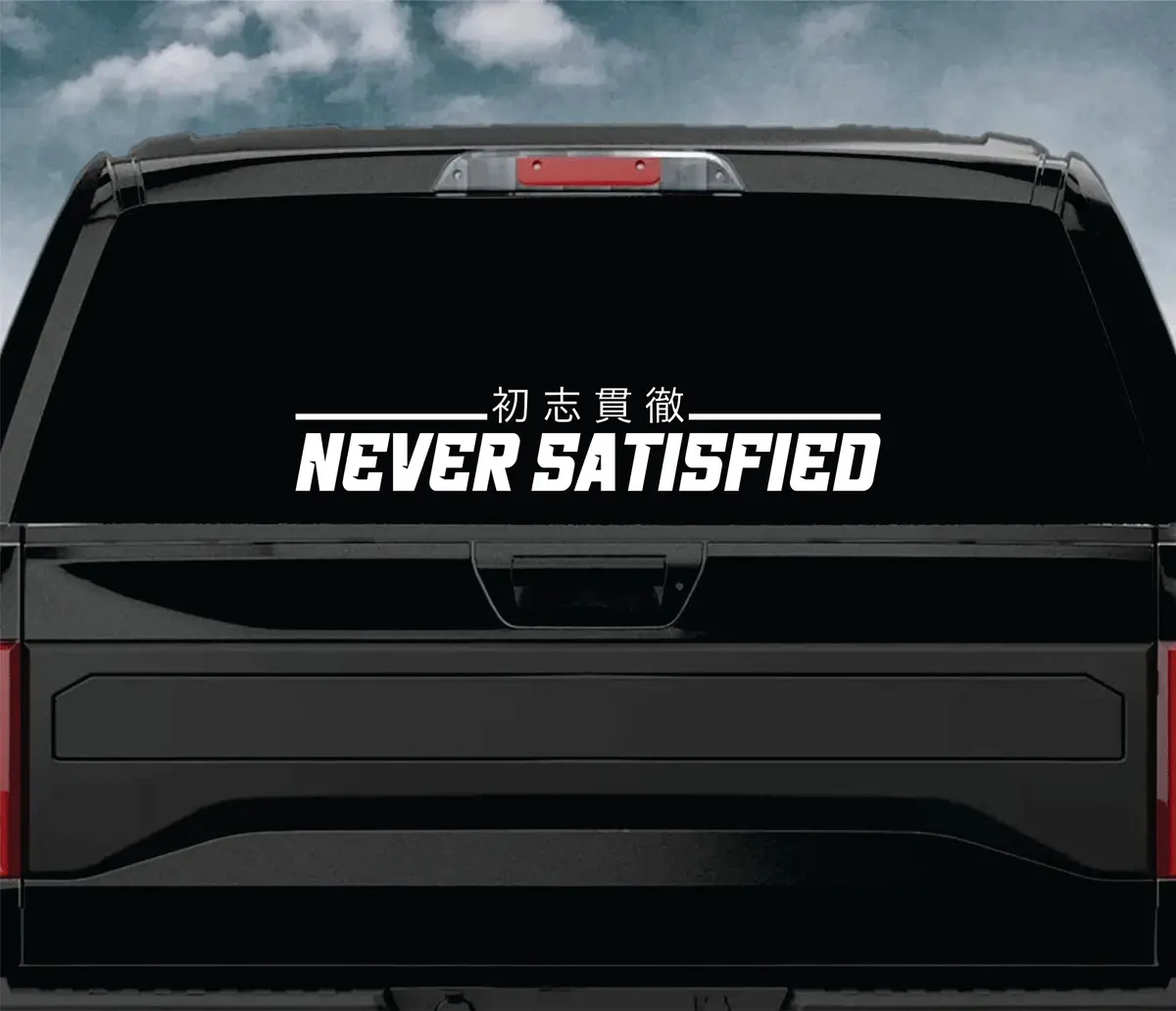 Never Satisfied V4 Car Decal Truck Window Windshield Banner Jdm Sticker Vinyl Quote Men Meets Club 2