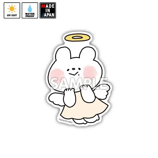 Nnmn004 ステッカー しろくまななみん 1
