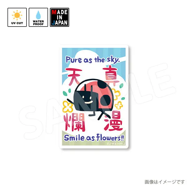 Nozaki003　ステッカー　ノザキ 1