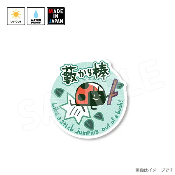 Nozaki006　ステッカー　ノザキ 1
