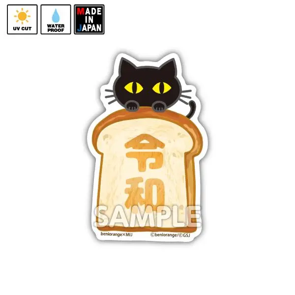 Orange014　ステッカー　紅おれんじ 1