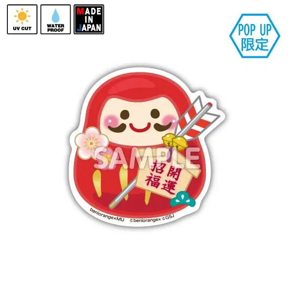Orange020　★Pop Up限定★　ステッカー　紅おれんじ 1