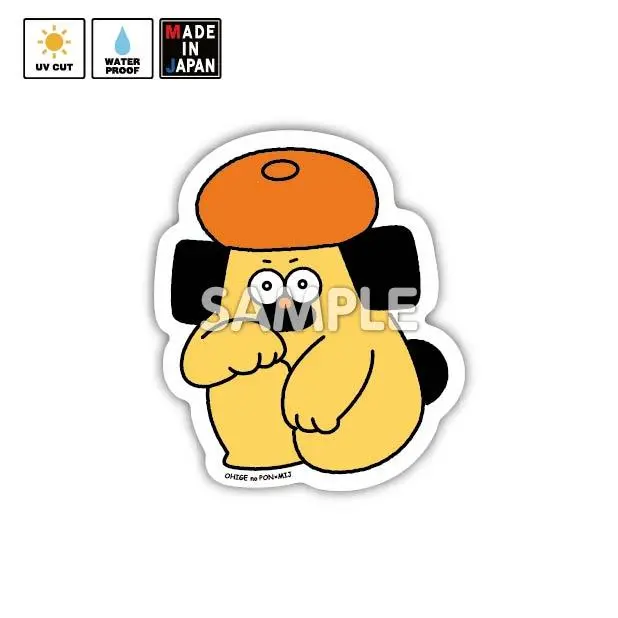 Pon003　ステッカー　おひげのポン　かなざわまこと 1