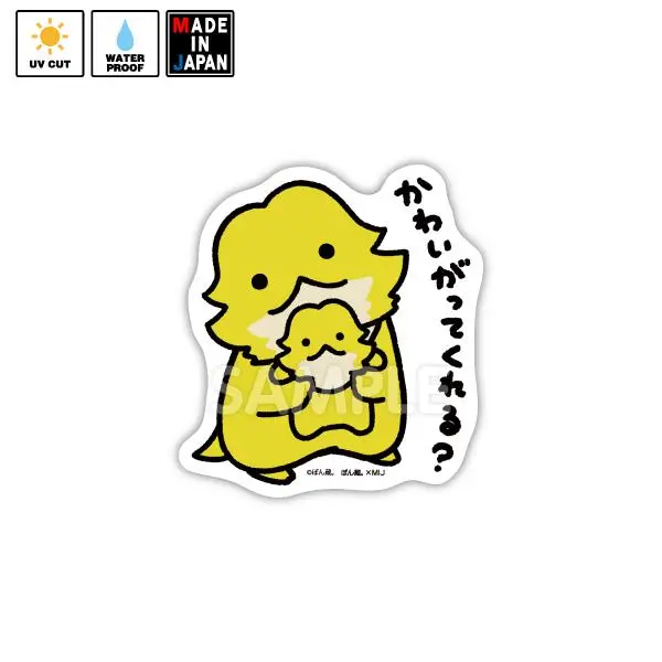 Ponzou004　ステッカー　ふーごろさん　ぽん蔵 1