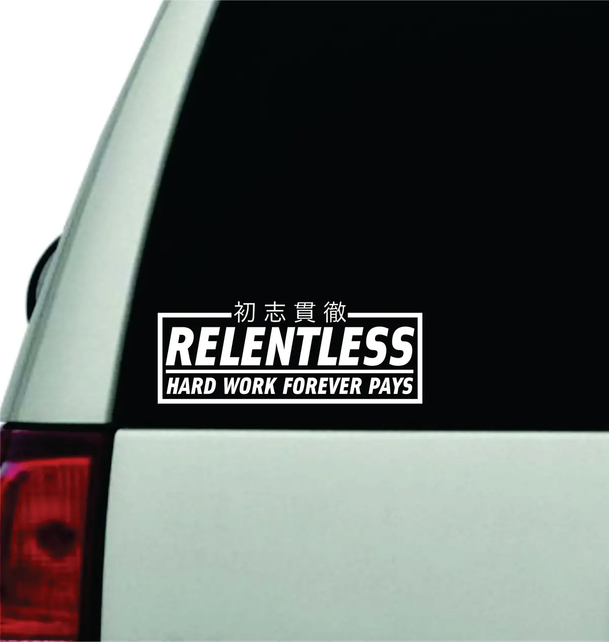 Relentless Hard Work Forever Pays Wall Decal Car Truck Window Windshield Jdm Sticker Vinyl Lettering Quote Drift Boy Girl Funny Sadboyz Racing Men Broken Heart Club Japanese 1