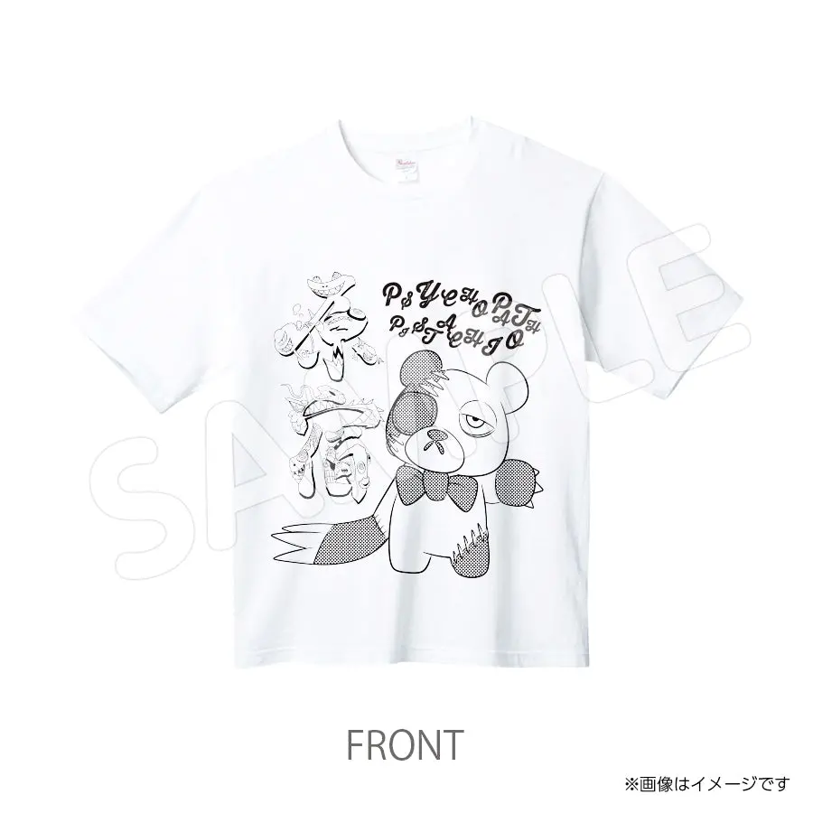 Saipisu534tw　Tシャツ　さいこぱすぴすたちお。 1