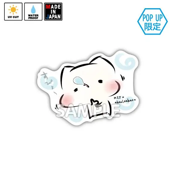 Sakasu029　★Pop Up限定★　ステッカー　灯さかす　ましまろう 1
