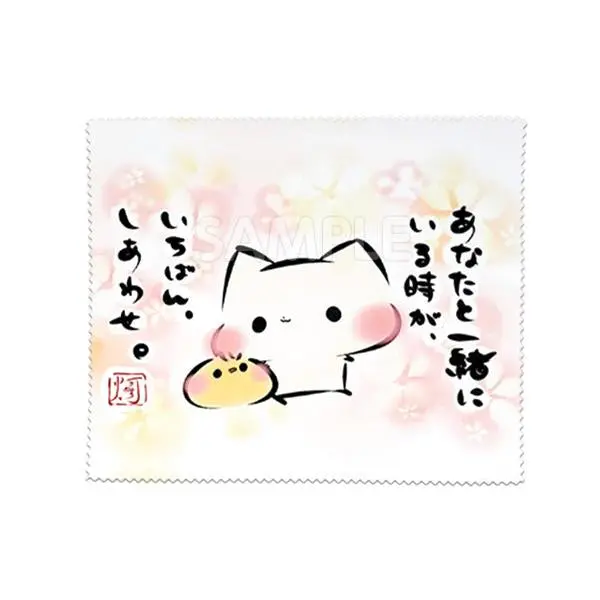 Sakasu513mf　マイクロファイバークロス　灯さかす　ましまろう　ひよこ殿　メガネ拭き 1