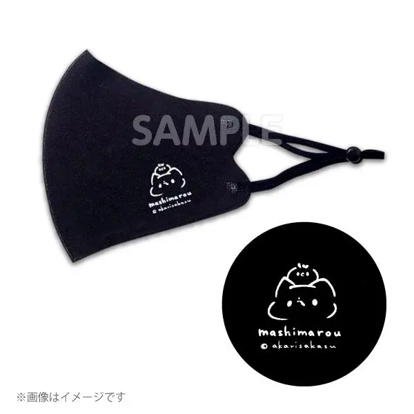 Sakasu544mpb　マスク　灯さかす　ましまろう　ポリエステル　ブラック 1