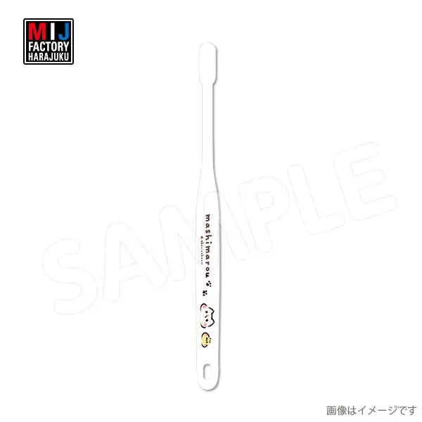 Sakasu591hab　歯ブラシ　灯さかす　ましまろう 1