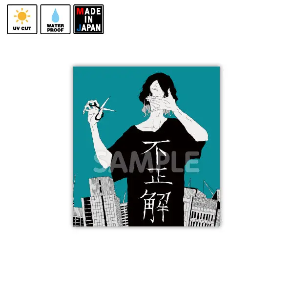 Saki014　ステッカー　Sakiyama 1