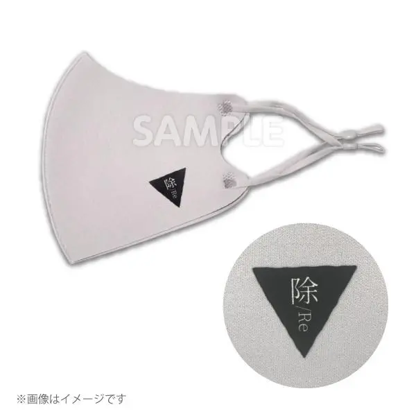 Saki515mpg　マスク　Sakiyama　ポリエステル　ライトグレー 1