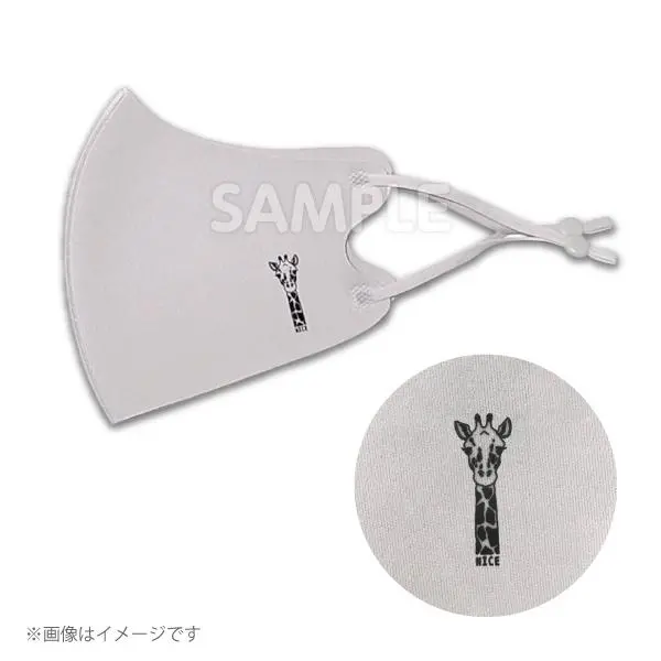 Saki517mpg　マスク　Sakiyama　ポリエステル　ライトグレー 1
