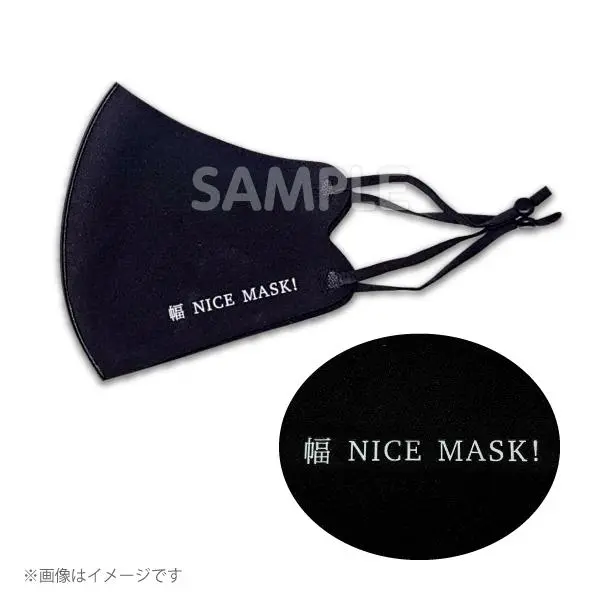 Saki520mpb　マスク　Sakiyama　ポリエステル　ブラック 1