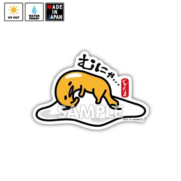 Sanrio002 ステッカー サンリオ ぐでたま 1