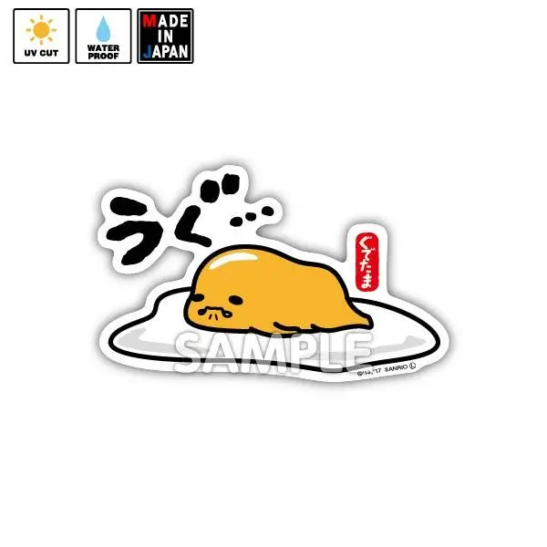 Sanrio003 ステッカー サンリオ ぐでたま 1