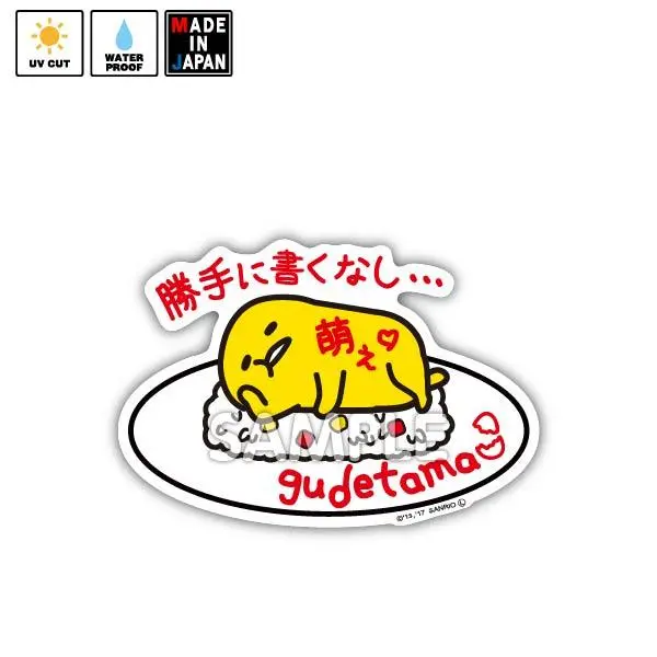 Sanrio004　ステッカー　サンリオ ぐでたま 1