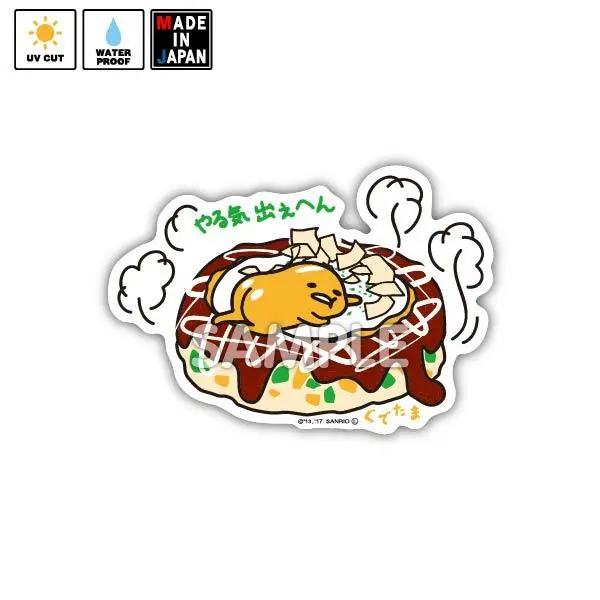 Sanrio005　ステッカー　サンリオ ぐでたま 1
