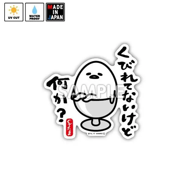 Sanrio009　ステッカー　サンリオ ぐでたま 1