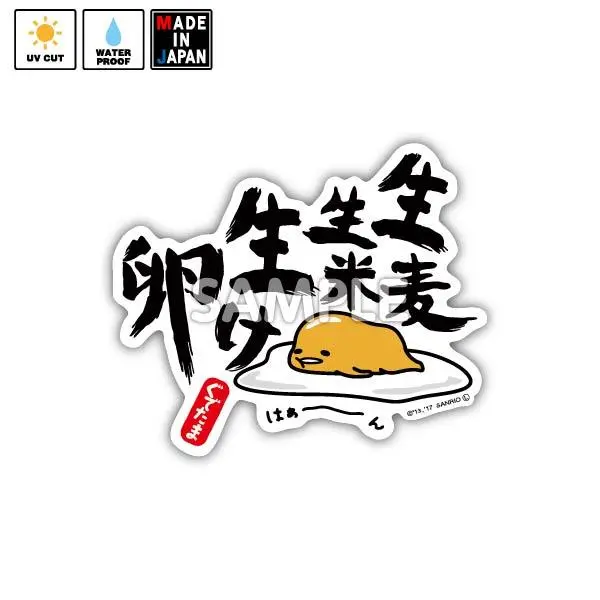 Sanrio011　ステッカー　サンリオ ぐでたま 1