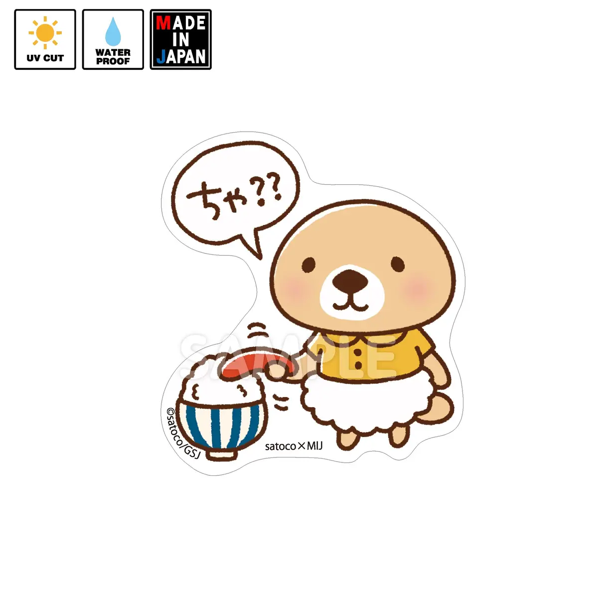 Satoco040　ステッカー 突撃！ラッコさん　Satoco 1
